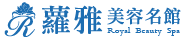 蘿雅美容名館-logo-02